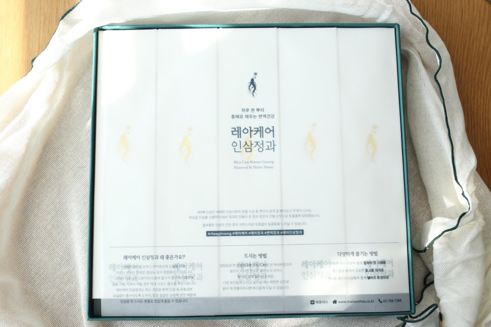 고급스러운 명절선물 상견례선물 메종레아 인삼정과 2