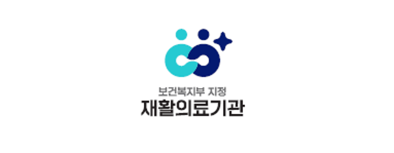 해정의료재단더좋은병원 이미지