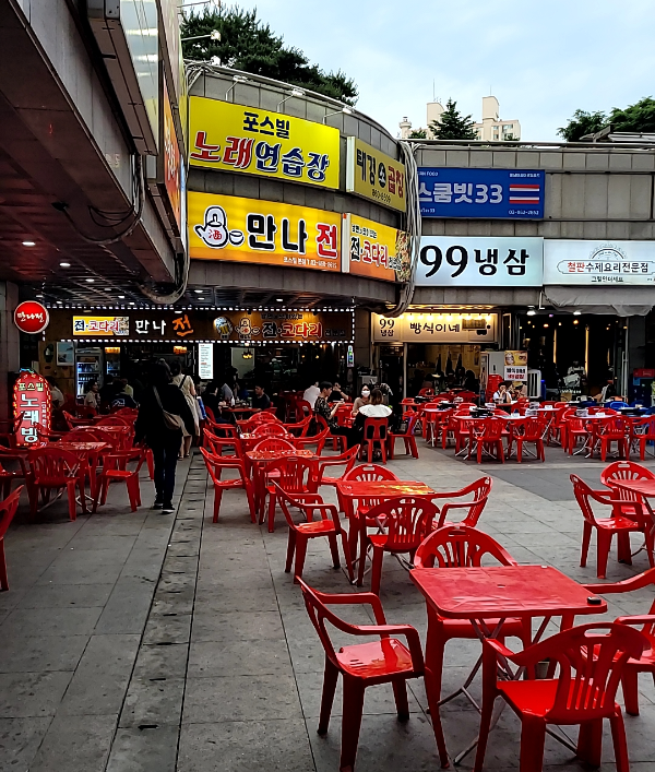  신도림 [만나전] 포스빌 지하 전집, 저녁모임 장소로 제격! 모듬전 픽!(내돈내산)