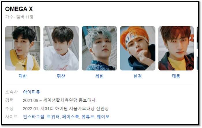 나엔터테인먼트 이미지