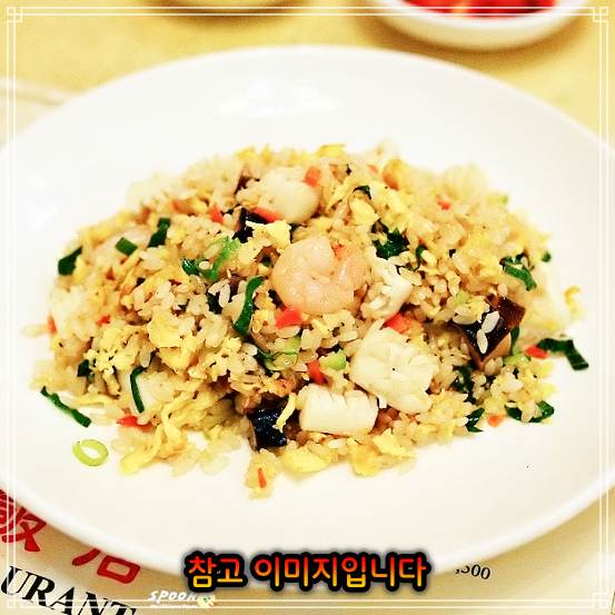  생활의 달인 부산 부산대 볶음밥 맛집 904회 은둔식달 간짜장 가격 위치 어디