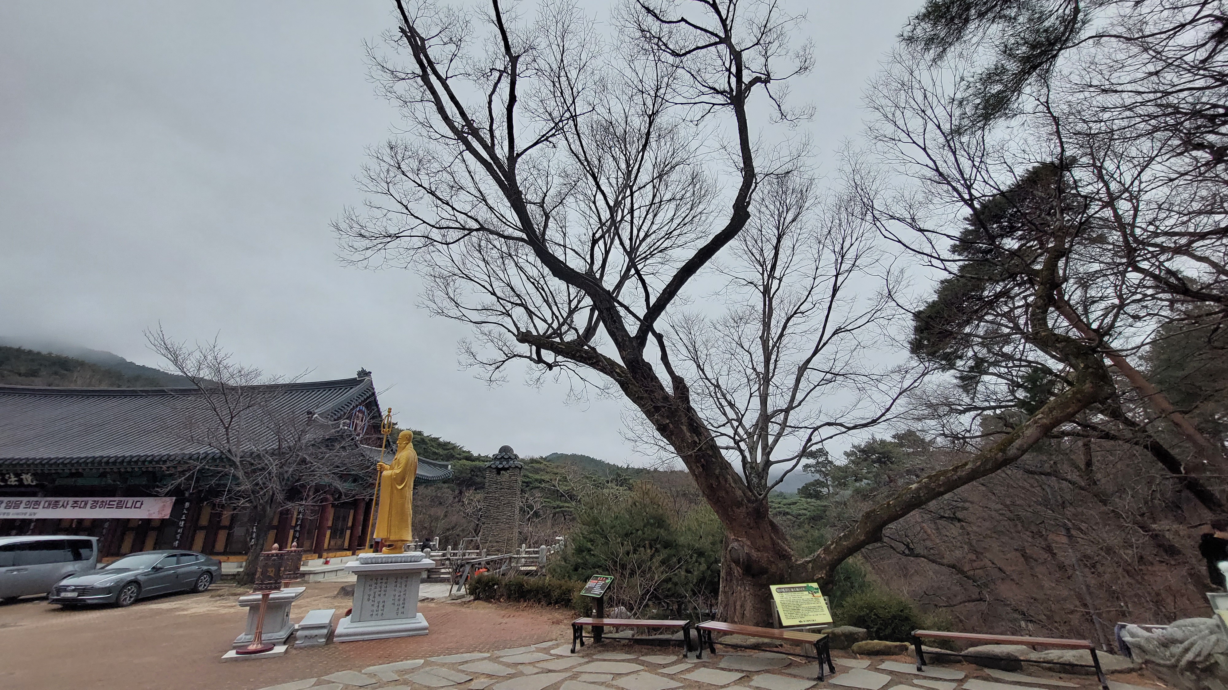 팔공산 동화사 134