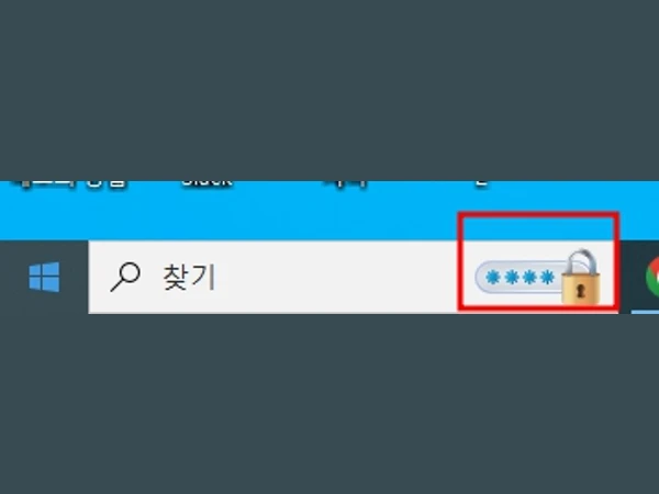 윈도우 자물쇠 그림