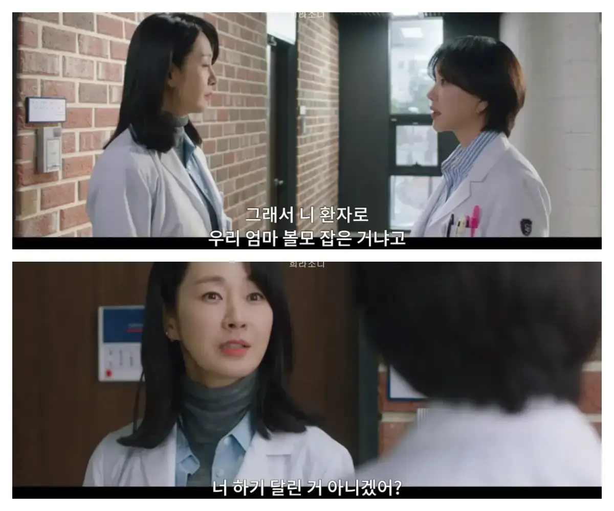 승희에게 따지는 정숙. &quot;그래서 니 환자로 우리 엄마 볼모 잡은 거냐고.&quot; 그러자 승희는 &quot;너 하기 달린 거 아니겠어?&quot;라고 답한다.