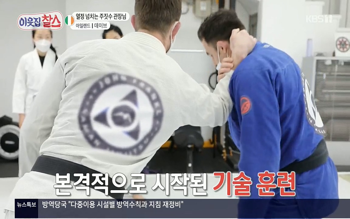 이웃집 찰스.E335.220427p.H264-F1RST.mp4_20220427_184243.458.jpg