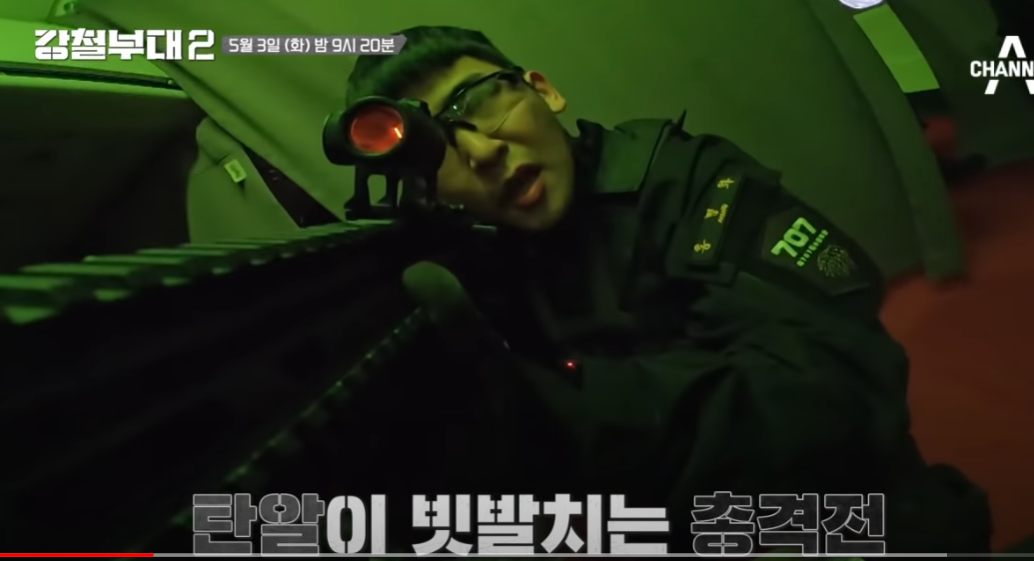강철부대2 11회 다시보기 재방송 채널A 넷플릭스 보기