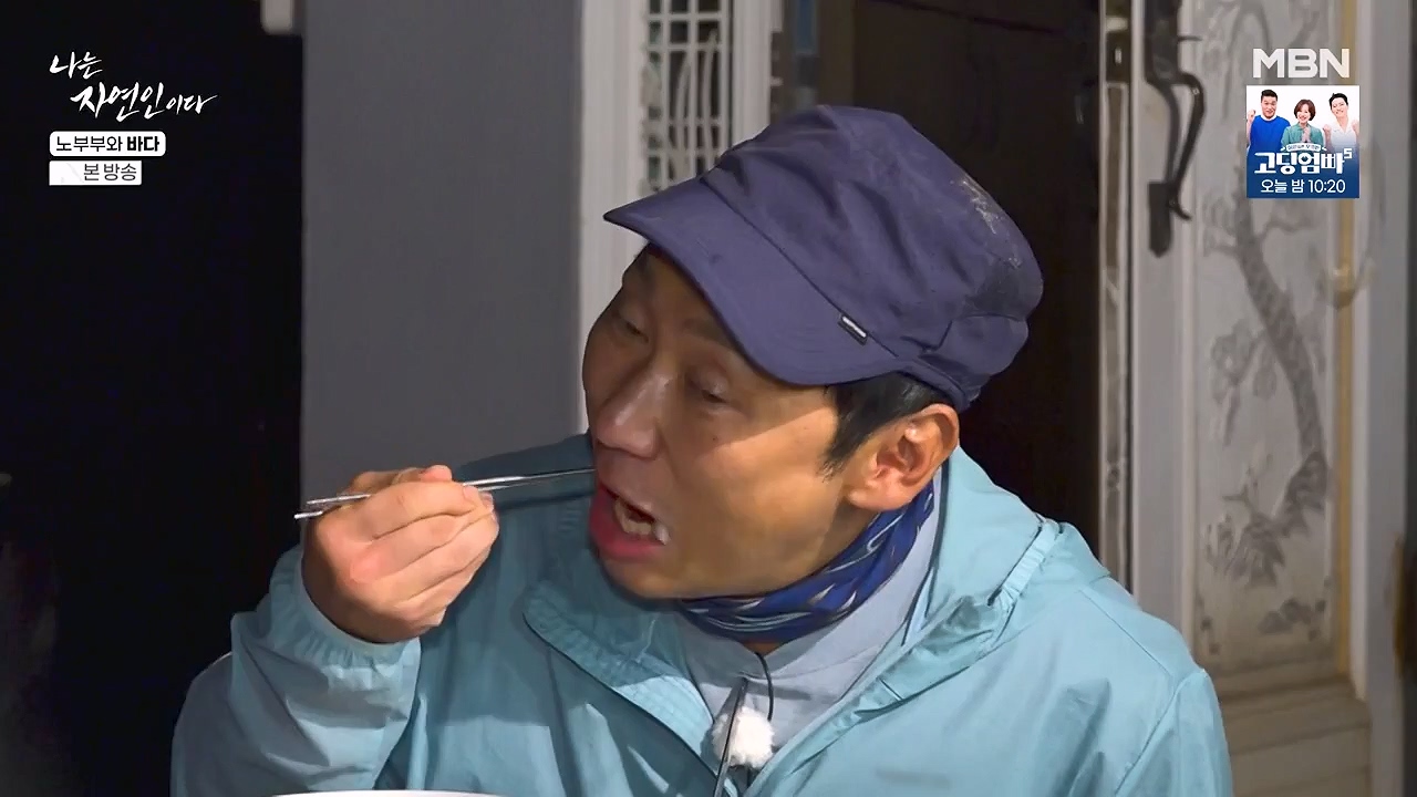 나는 자연인이다.E610.240620p-NEXT.mp4_20240620_194758.175.jpg