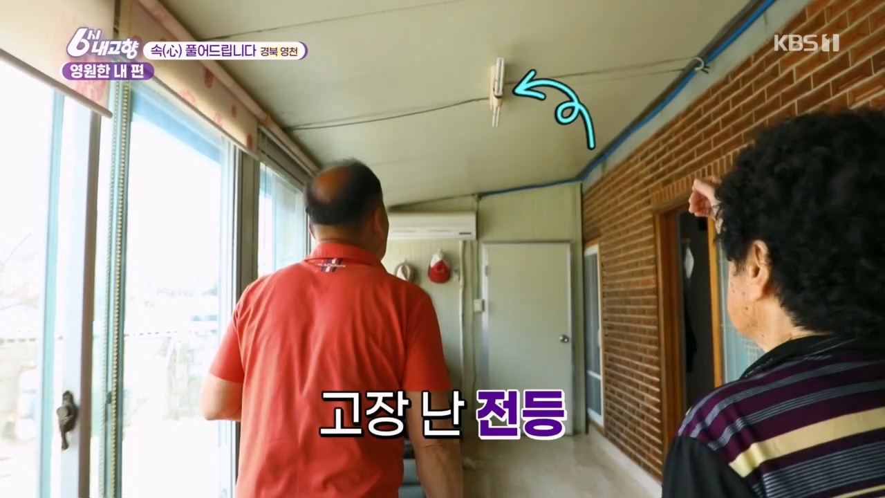6시 내고향.E7763.230411p.H264-F1RST.mp4_20230411_203316.014.jpg
