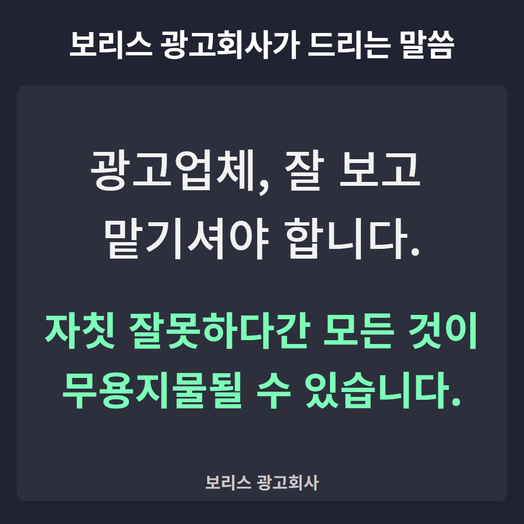 변호사마케팅