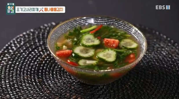 돌나물물김치