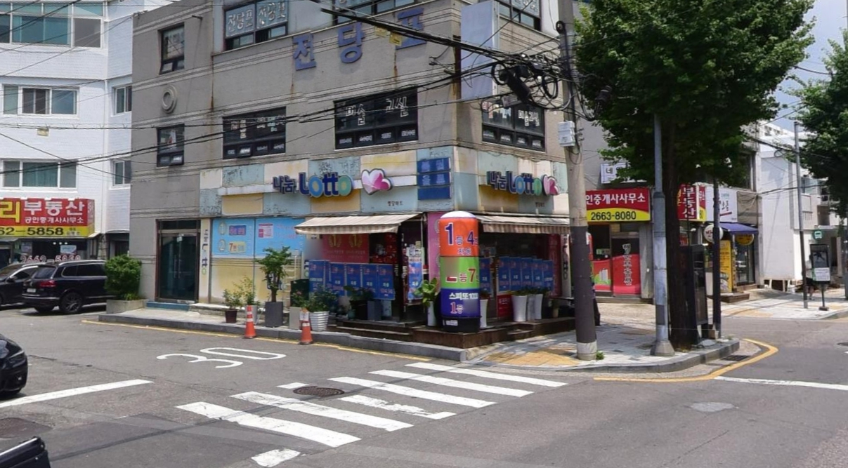 서울-강서구-방화동-로또판매점-명당마트