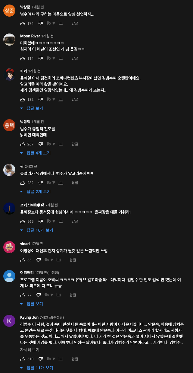그녀에 남자들.. ☆걸레는 아무리 빨아도 행주가 되지 않는다.!!! - 와싸다닷컴 그녀에 남자들.. ☆걸레는 아무리 빨아도 행주가 되지 않는다.!!! - 와싸다닷컴