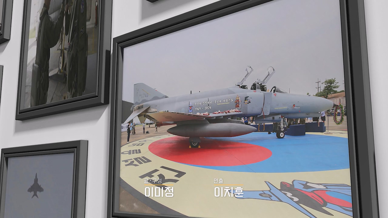 다큐 인사이트.E193.240621p-NEXT.mp4_20240621_205150.264.jpg