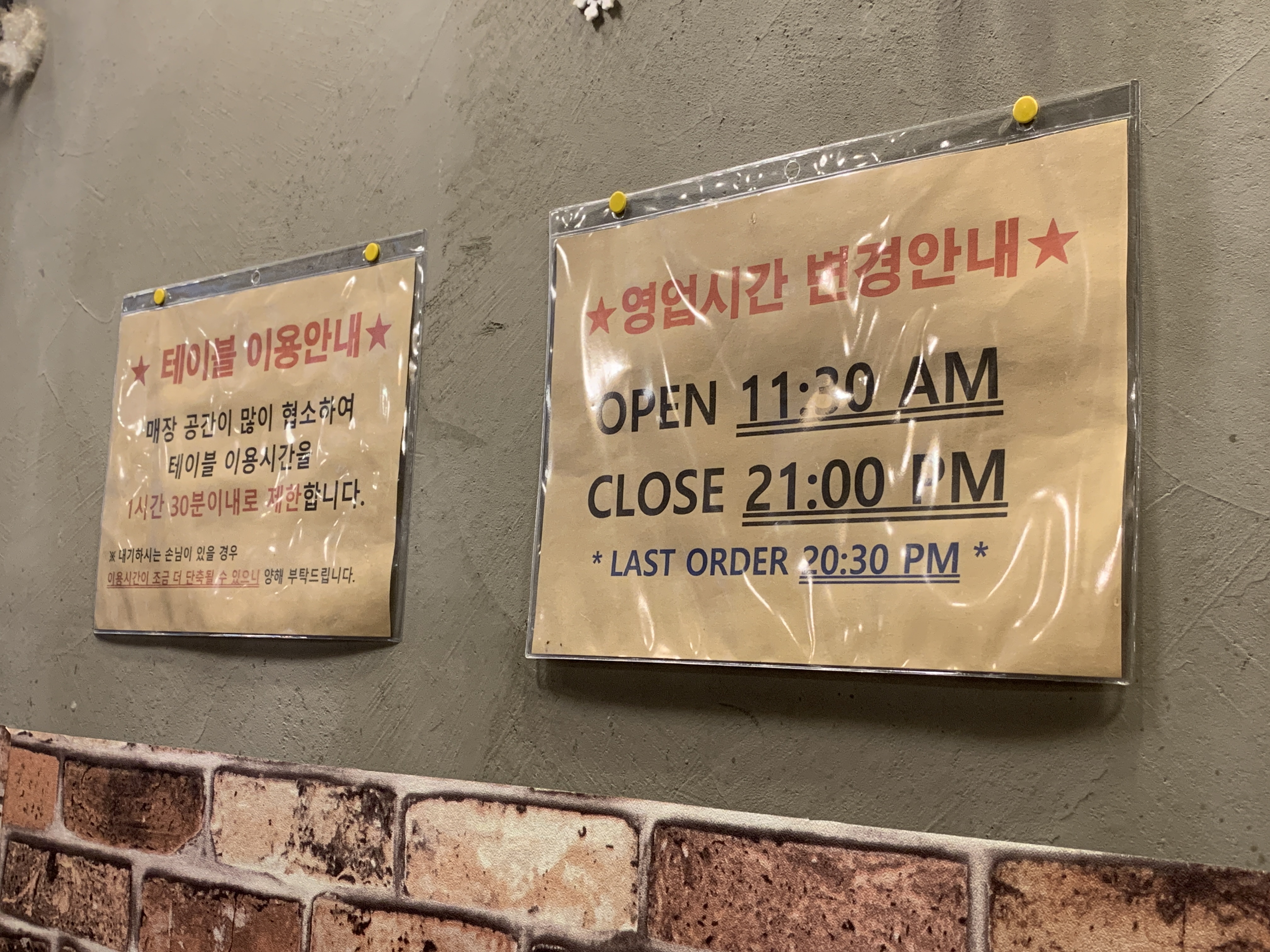 타이문 사진 6