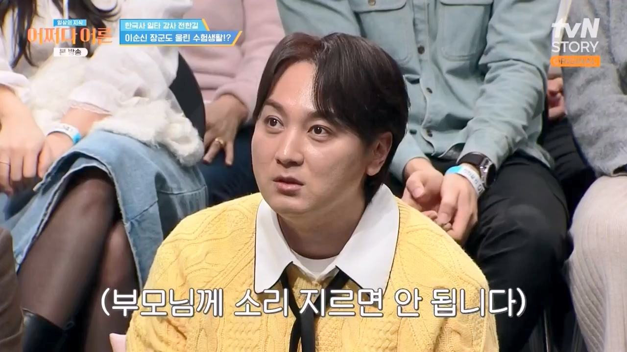 어쩌다 어른.E48.240320p-NEXT.mp4_20240320_203253.018.jpg