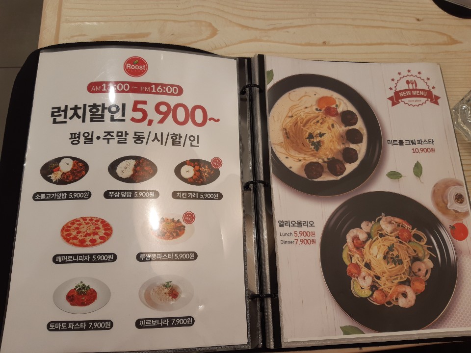 루스트플레이스 이미지
