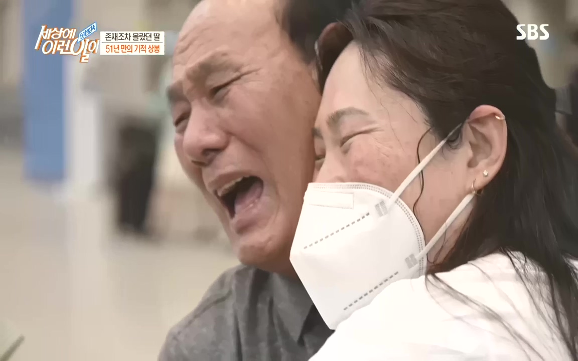 순간포착 세상에 이런일이.E1201.221011.H265p-BULDU.mp4_20221012_202417.977.jpg