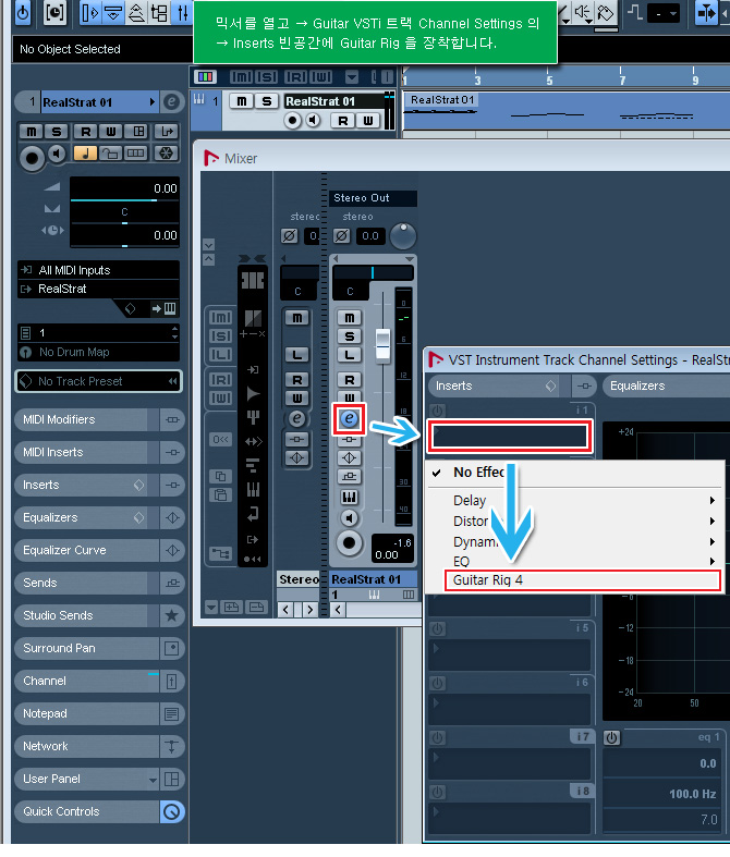 VSTi 기타릭 Guitar Rig 사용 방법