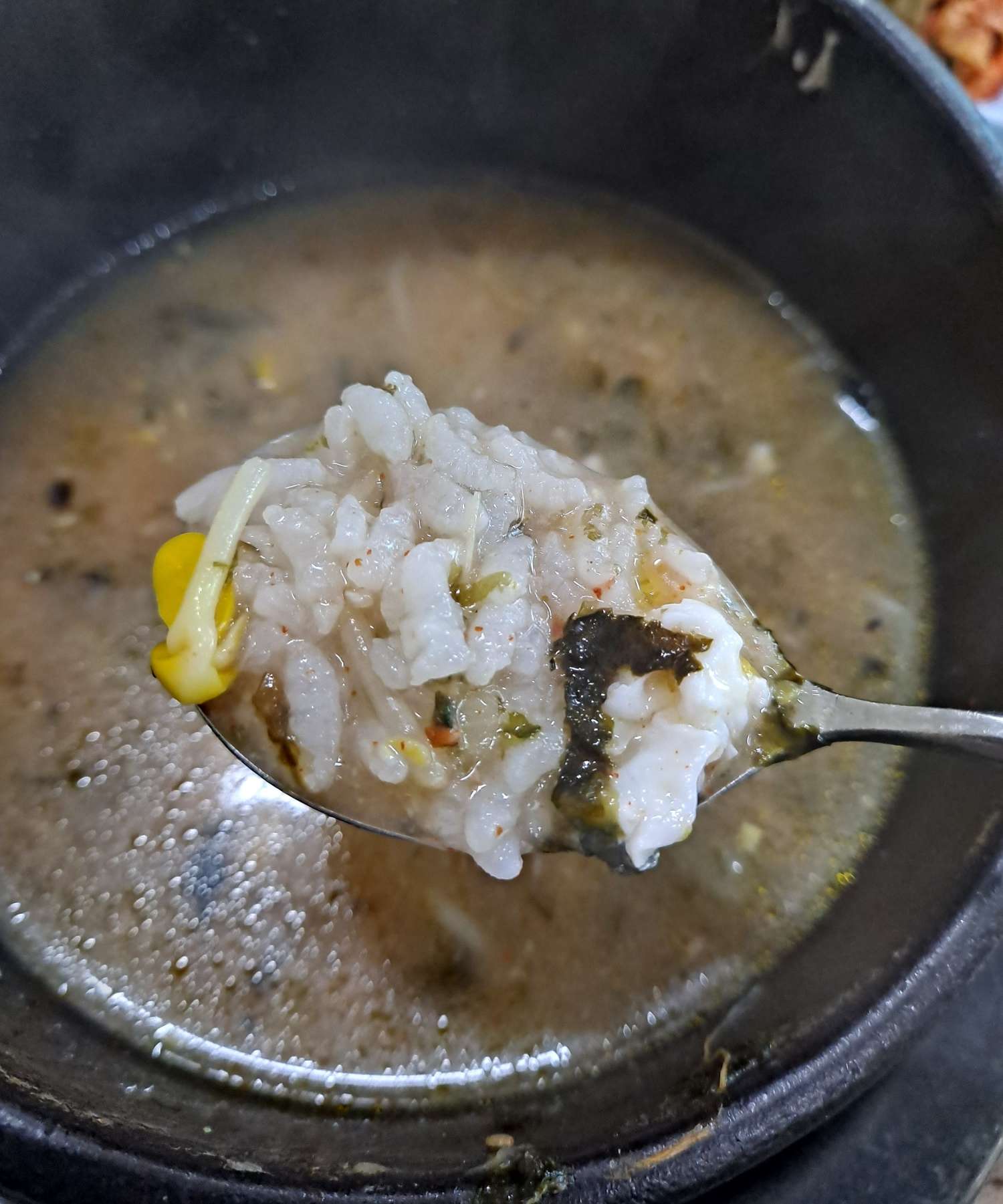 마지막 한 숟가락