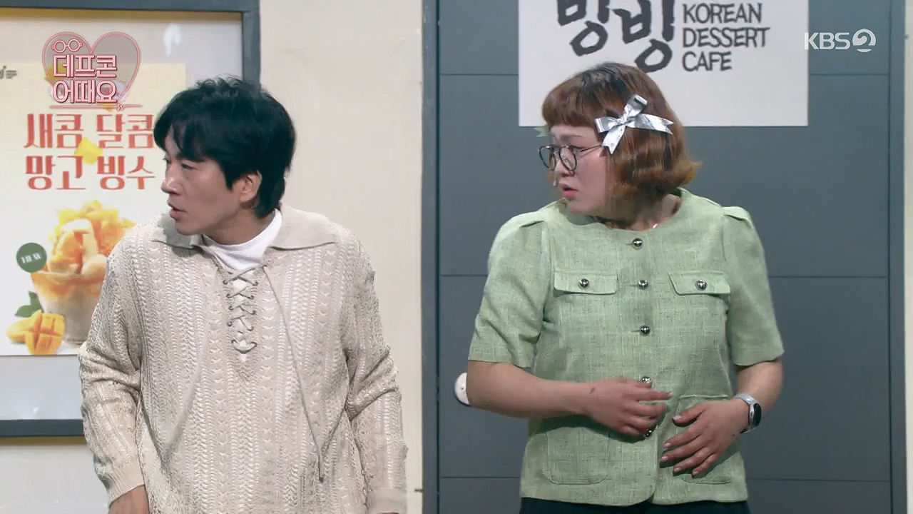 개그 콘서트.E28.240603p-NEXT.mp4_20240603_205042.858.jpg