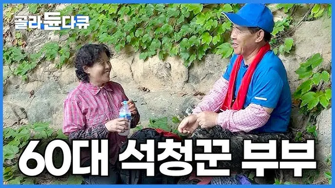 60대 할수 있는 직업_7