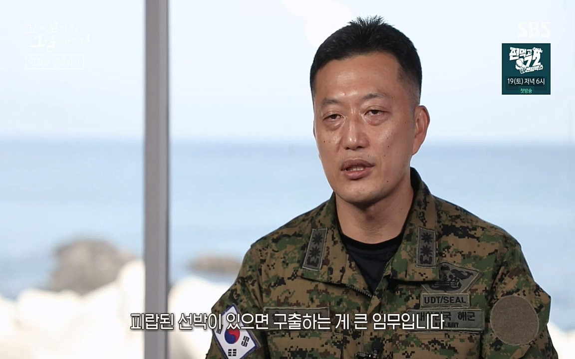 꼬리에 꼬리를 무는 그날 이야기.E20.220318p-NEXT.mp4_20220319_181837.550.jpg