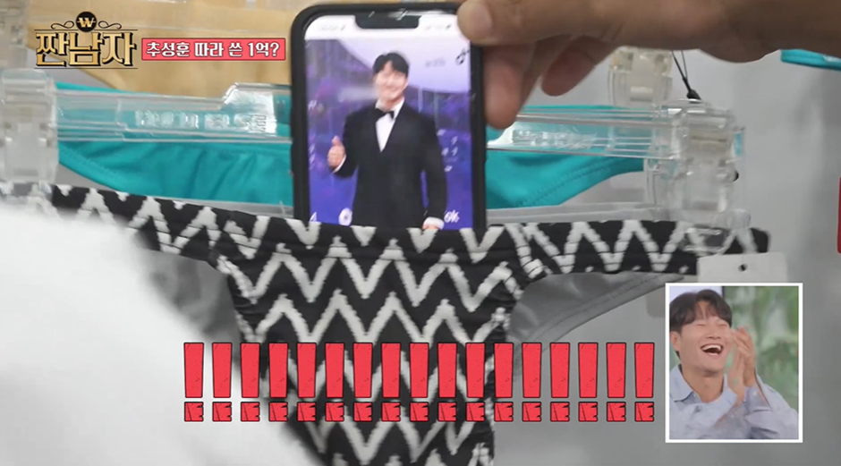 최근 남자한테 티팬티 선물 받았다는 연예인.jpg | 인스티즈