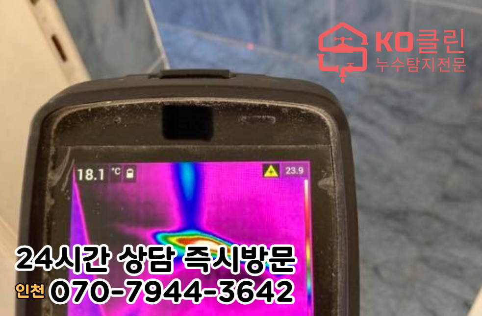 송현동 아파트4