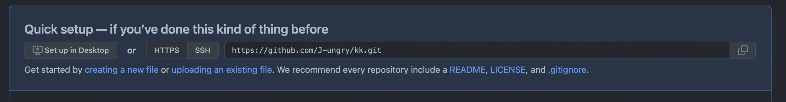 Git Repository 변경하기 , Error: Src Refspec Master Does Not Match Any 해결하기