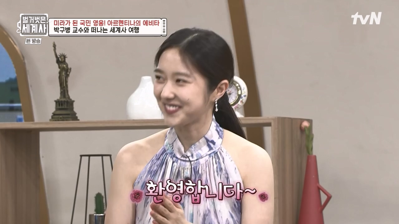 벌거벗은 세계사.E111.230809p-NEXT.mp4_20240224_181734.718.jpg