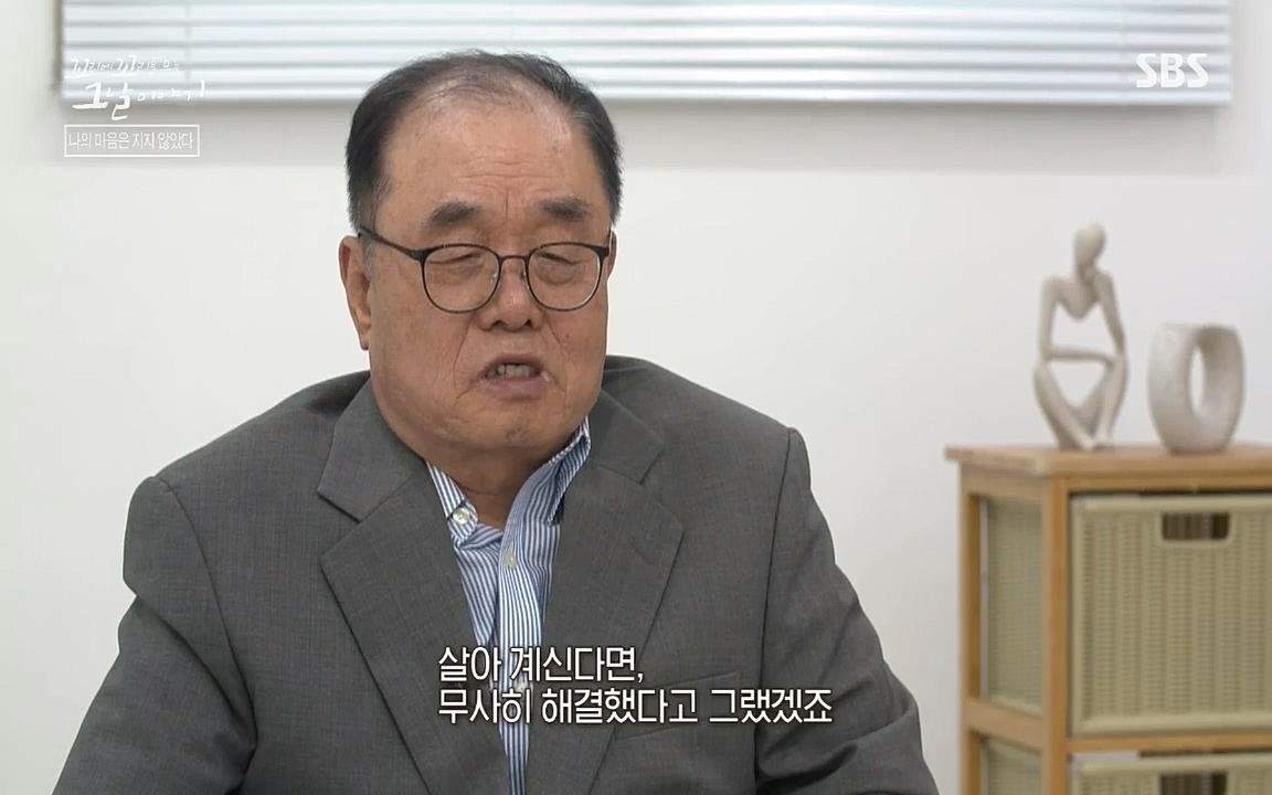 꼬리에 꼬리를 무는 그날 이야기.E42.220826p-NICE.mp4_20220826_180410.876.jpg