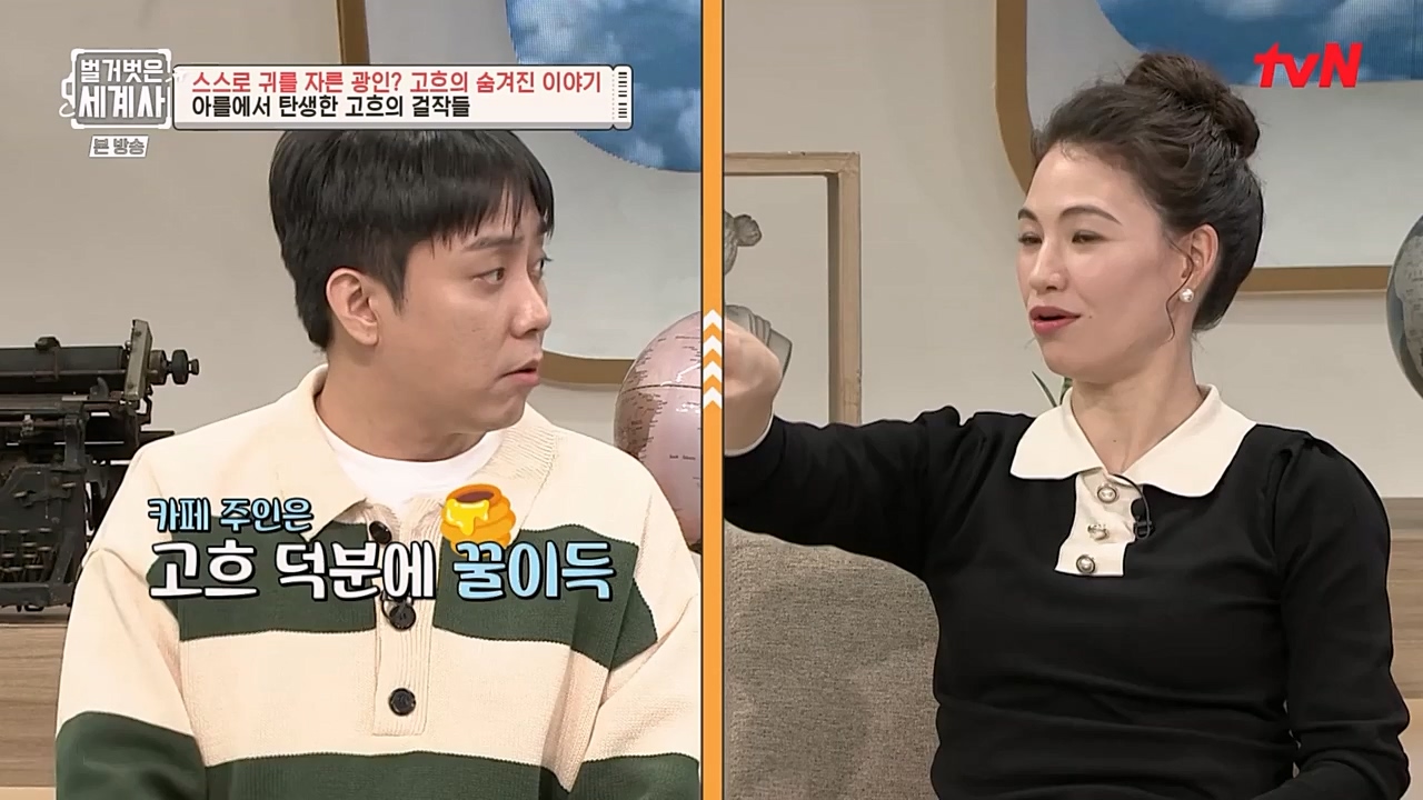 벌거벗은 세계사.E87.230222p-NEXT.mp4_20230401_170303.053.jpg