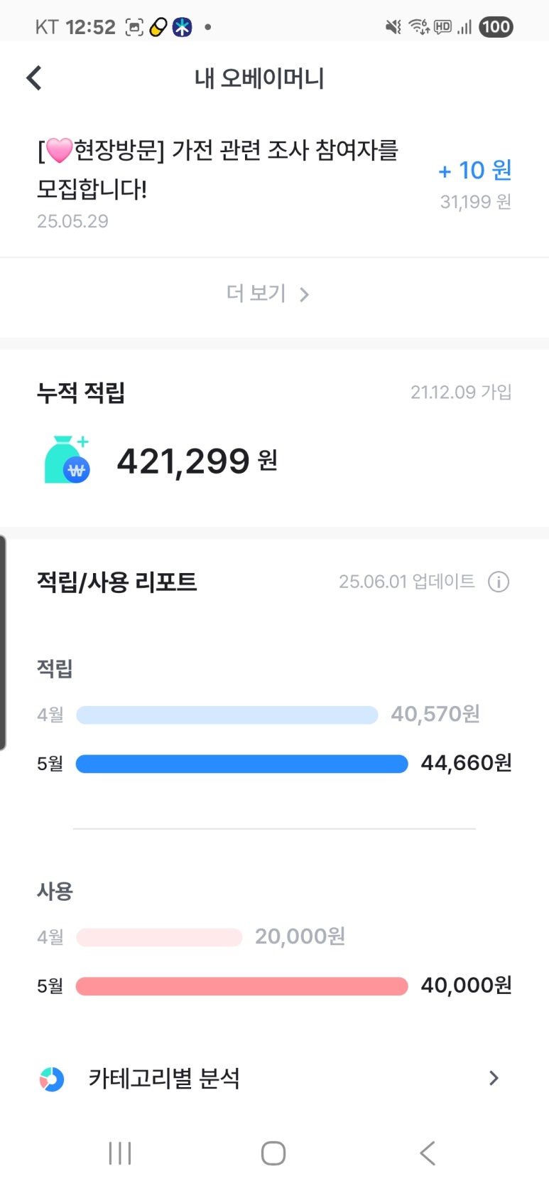 엠브레인 이미지