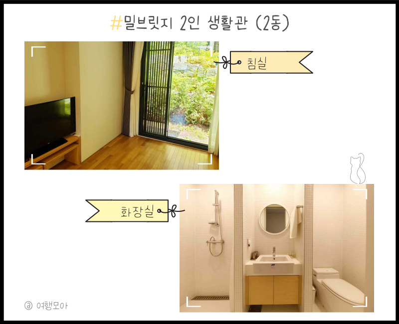 강원도 숙소