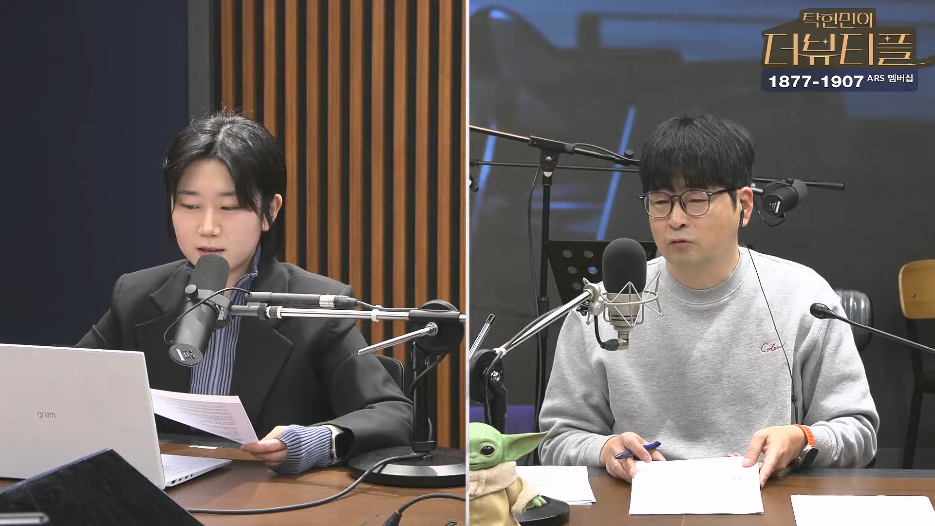 [#탁현민의더뷰티플] 을사년, 내란 잡귀 잡아먹는 푸른뱀의 한 해 ¦ 2025년 1월 26일 일요일 ¦ 다시 28회 (1080p_30fps_H264-128kbit_AAC).mp4_20250128_151848.332.jpg