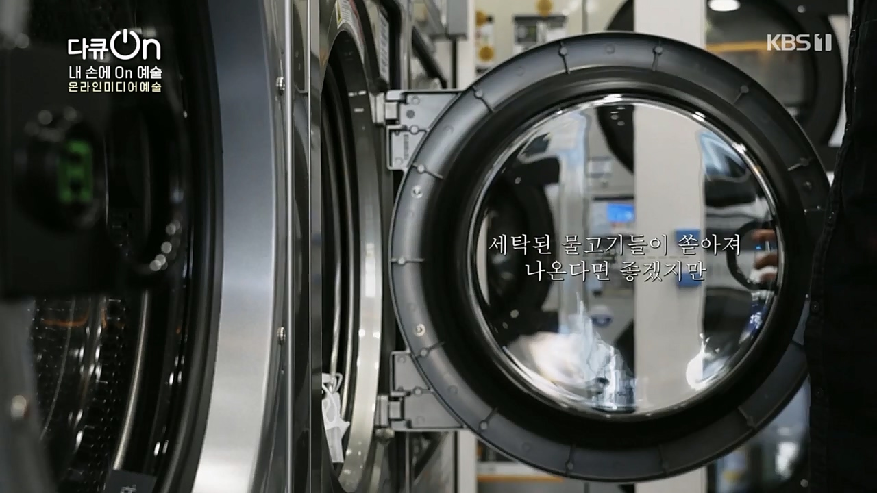 다큐 On.E185.230211p.H264-F1RST.mp4_20230213_192738.054.jpg