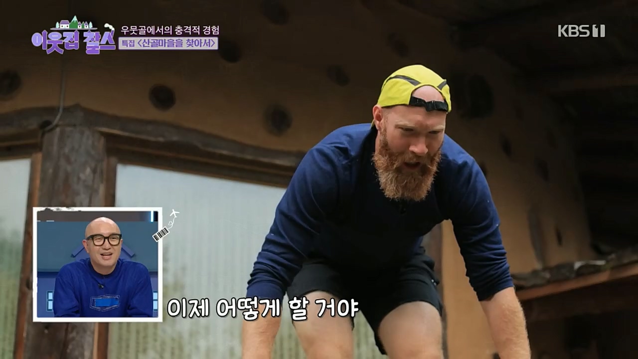 이웃집 찰스.E365.221207p.H264-F1RST.mp4_20221208_195438.402.jpg