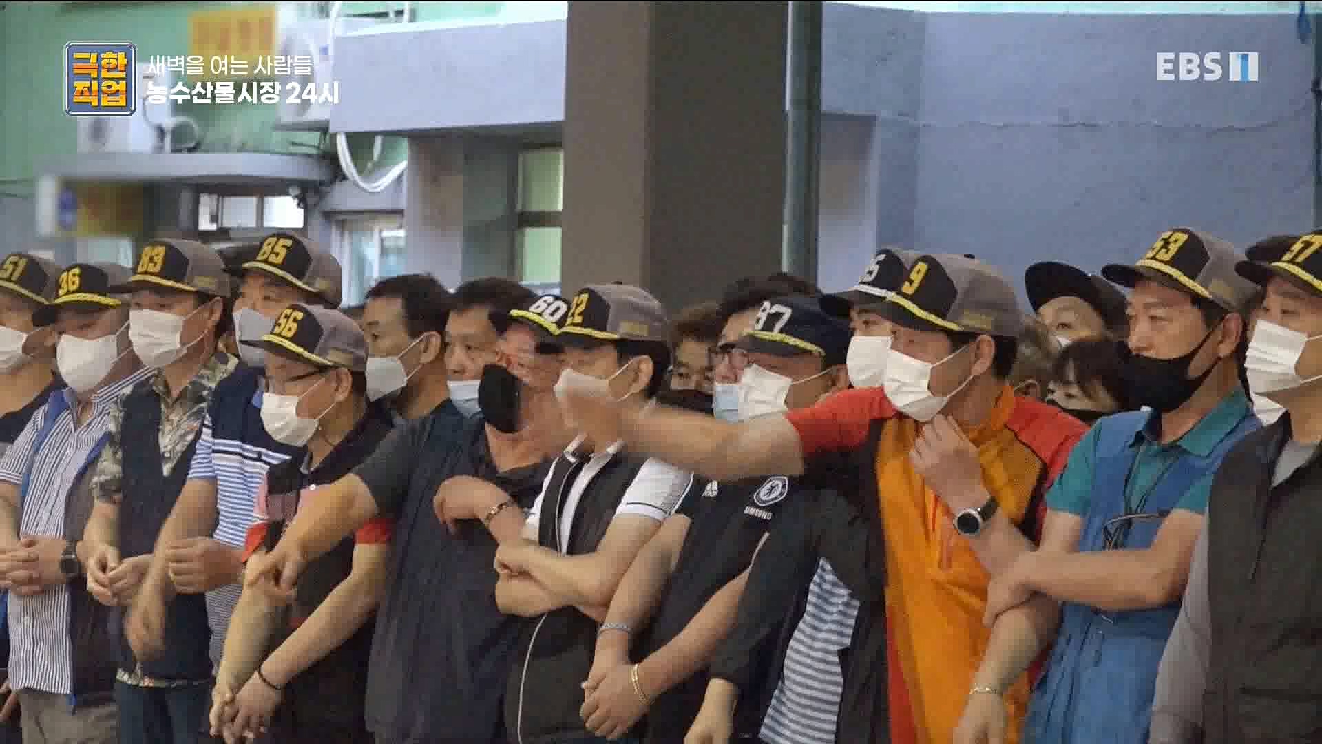 농수산물 시장 24시.mp4_20221020_161709.943.jpg