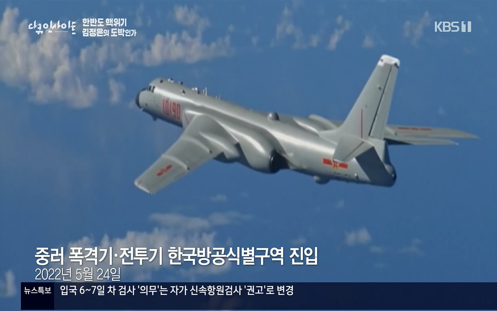 다큐 인사이트.E115.220609p.H264-F1RST.mp4_20220611_183427.808.jpg