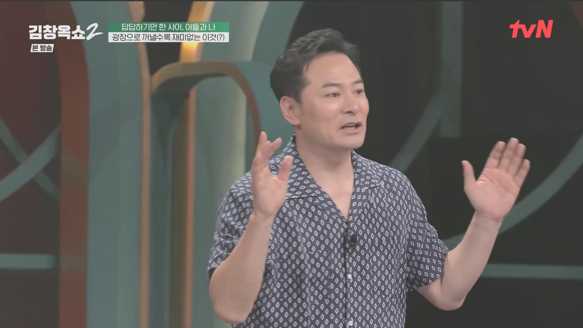 김창옥쇼2.E14.240509p.H264-F1RST.mp4_20240511_173215.859.jpg