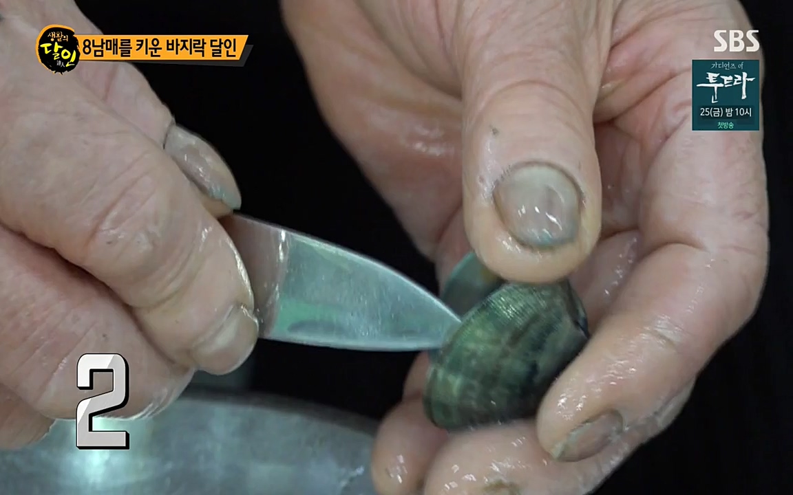 생활의 달인.E835.220322p-NEXT.mp4_20220322_183432.766.jpg