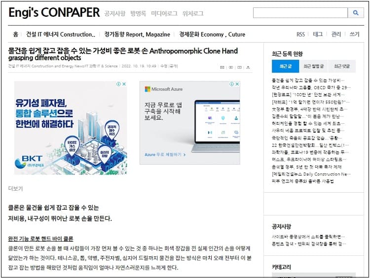 티스토리 스킨 복구 완료