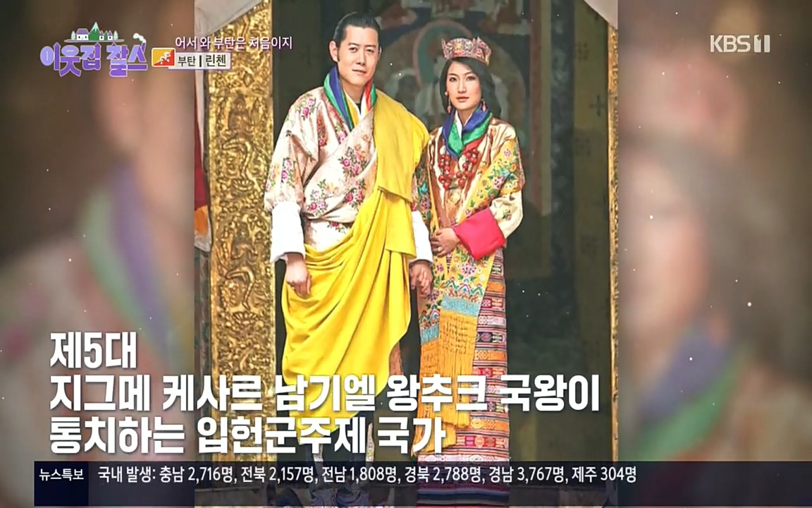 이웃집 찰스.E354.220914p.H264-F1RST.mp4_20220914_202824.621.jpg