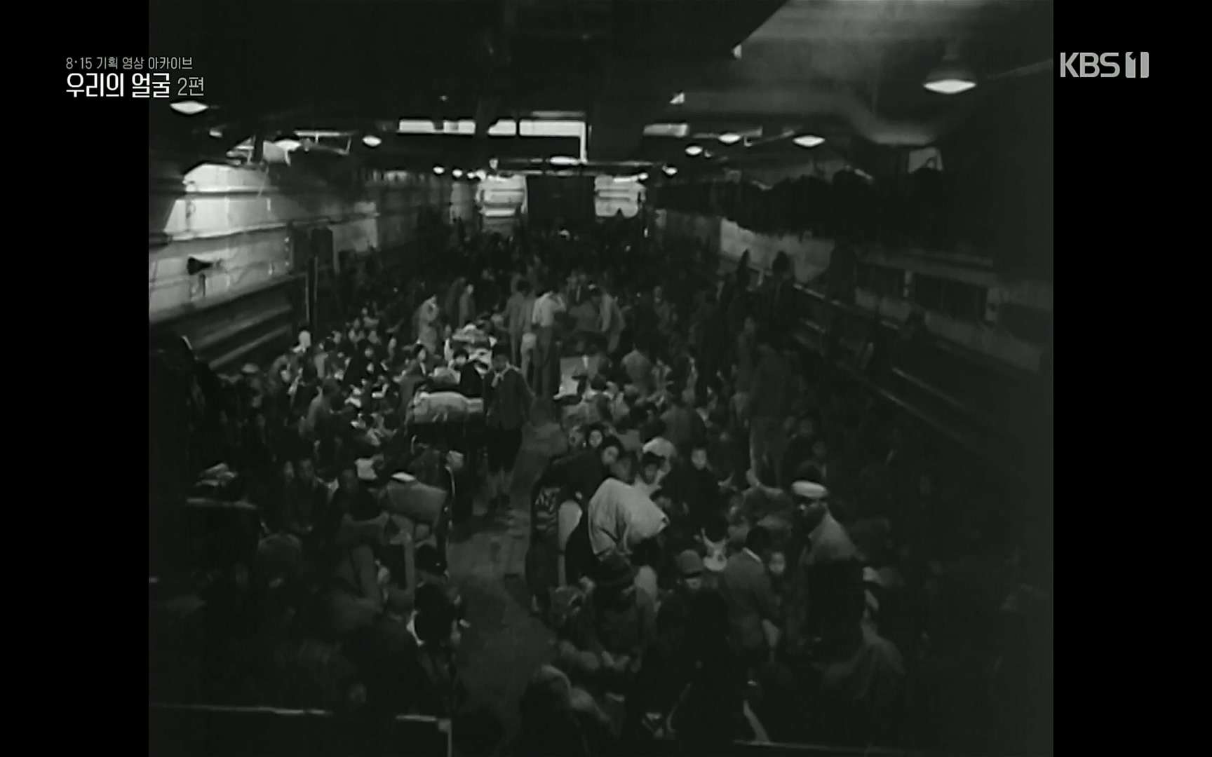 다큐 인사이트.E120.220811p.H264-F1RST.mp4_20220813_180302.667.jpg