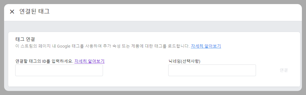 구글 애널리틱스 - 사진13