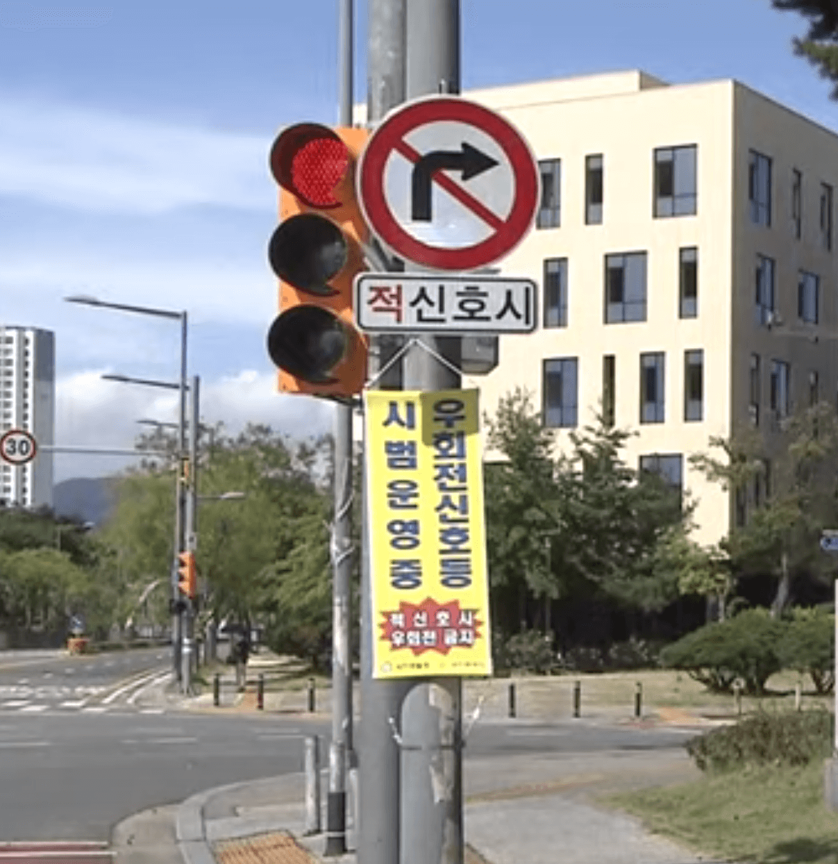 우회전 신호등 및 교차로 우회전 방법(2022년 7월 12일 기준)