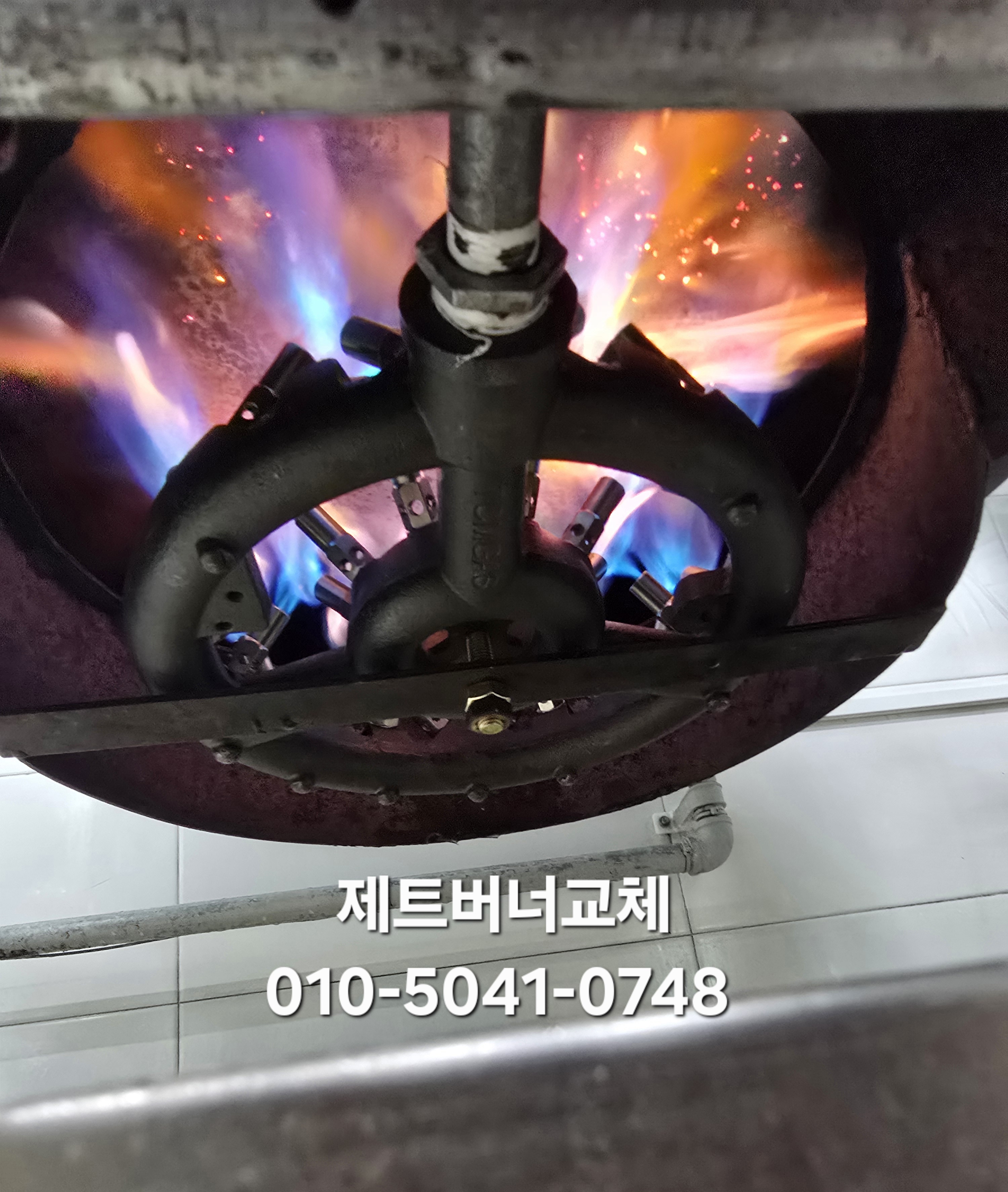 회전식당 이미지