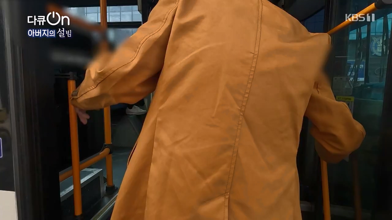 다큐 온.E238.240211p-NEXT.mp4_20240211_201216.207.jpg