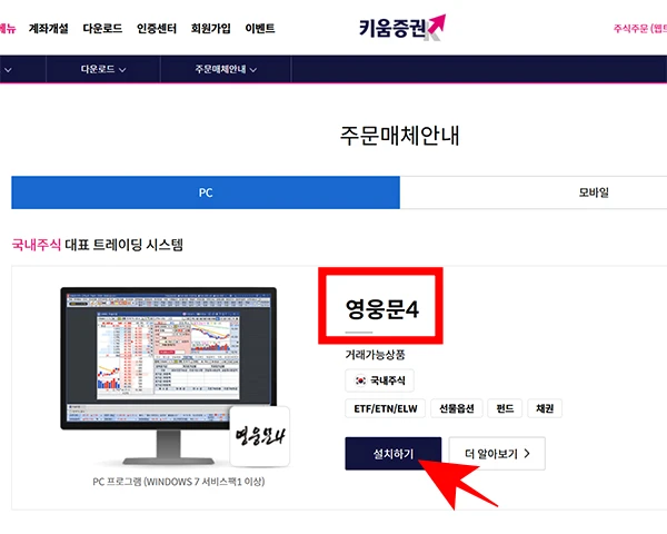 다운로드