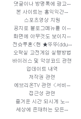   뚜뚜월드